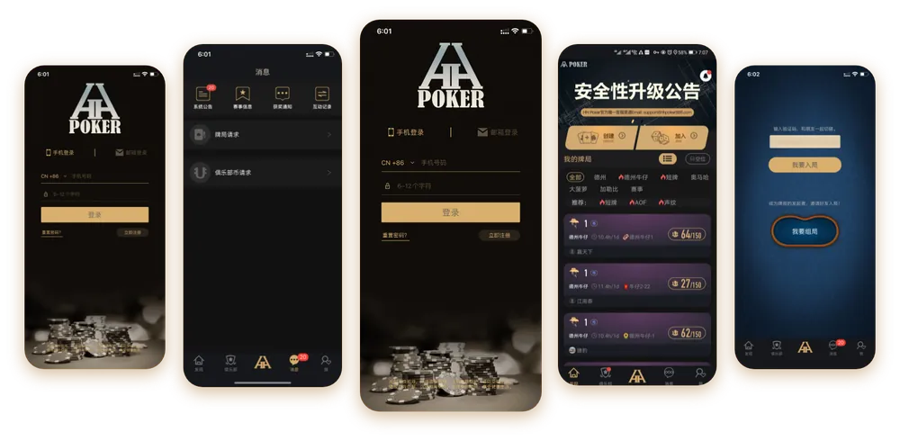 HHpoker俱乐部在线客服